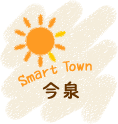 スマートタウン今泉