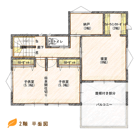 2階 平面図
