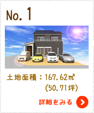 No.1