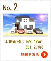No.2