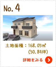 No.4