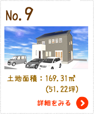 No.9