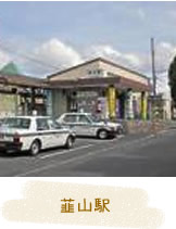 韮山駅