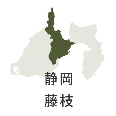 静岡・藤枝