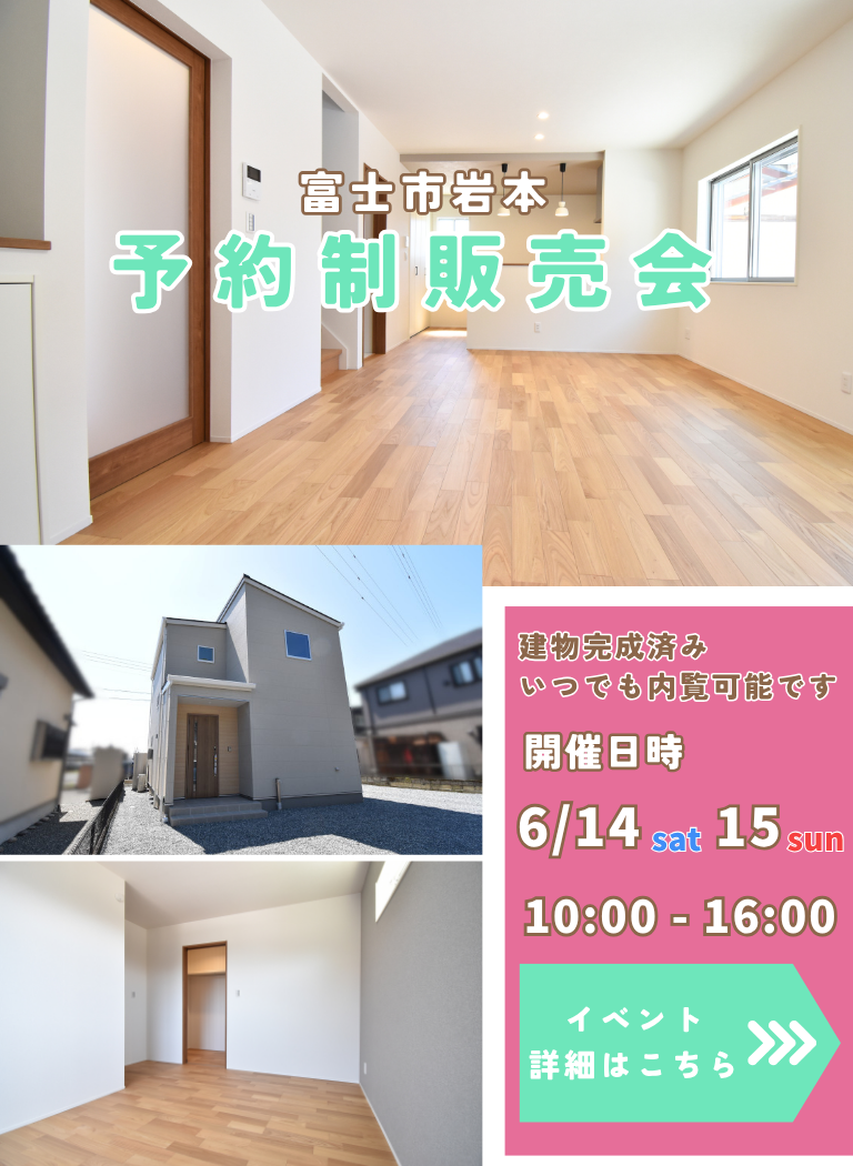 SP用　イベント2