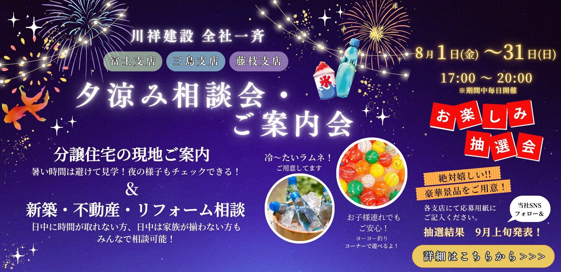 PC用　イベント2