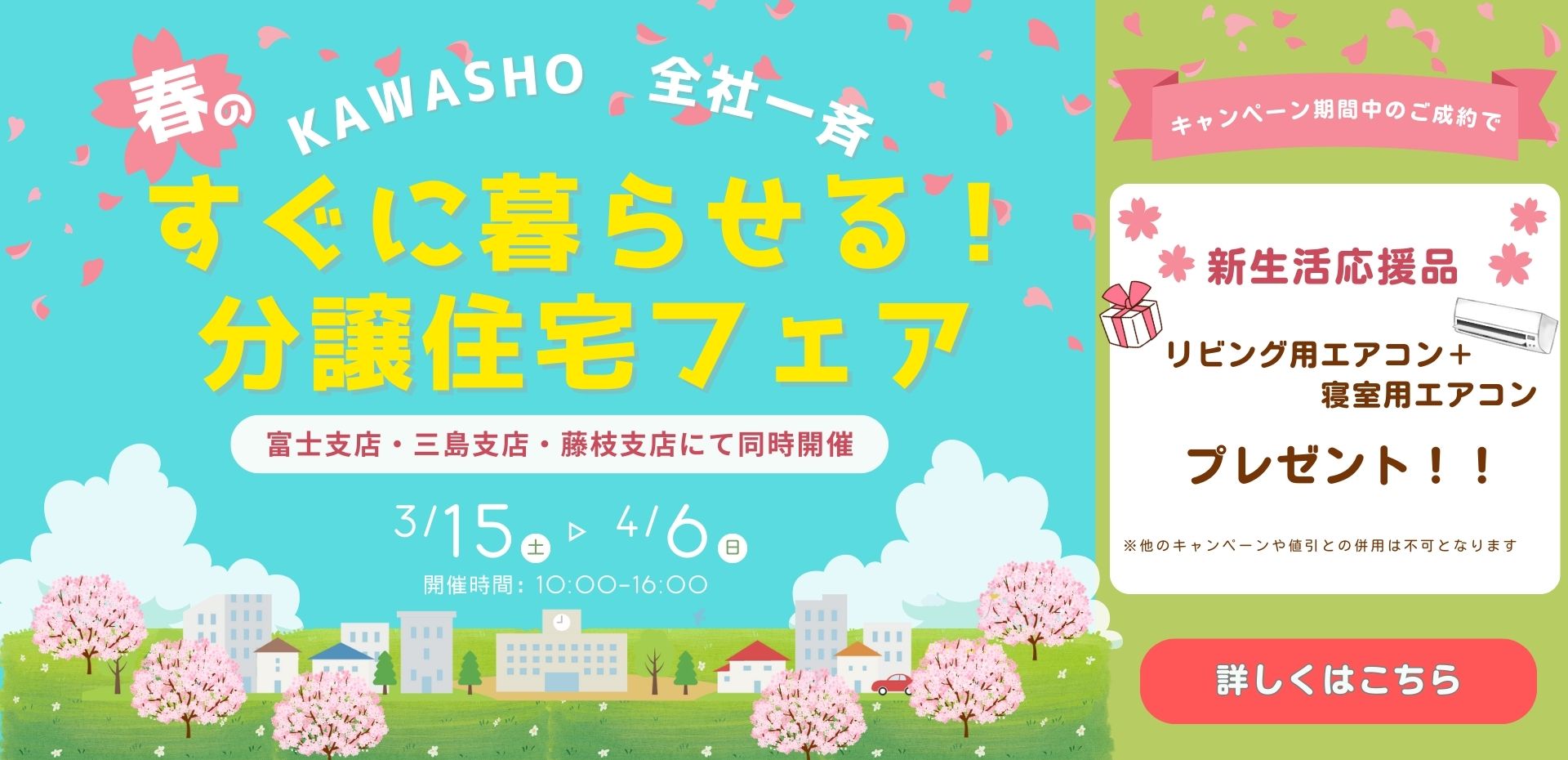 PC用　イベント1