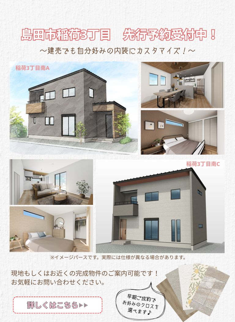 SP用　イベント2