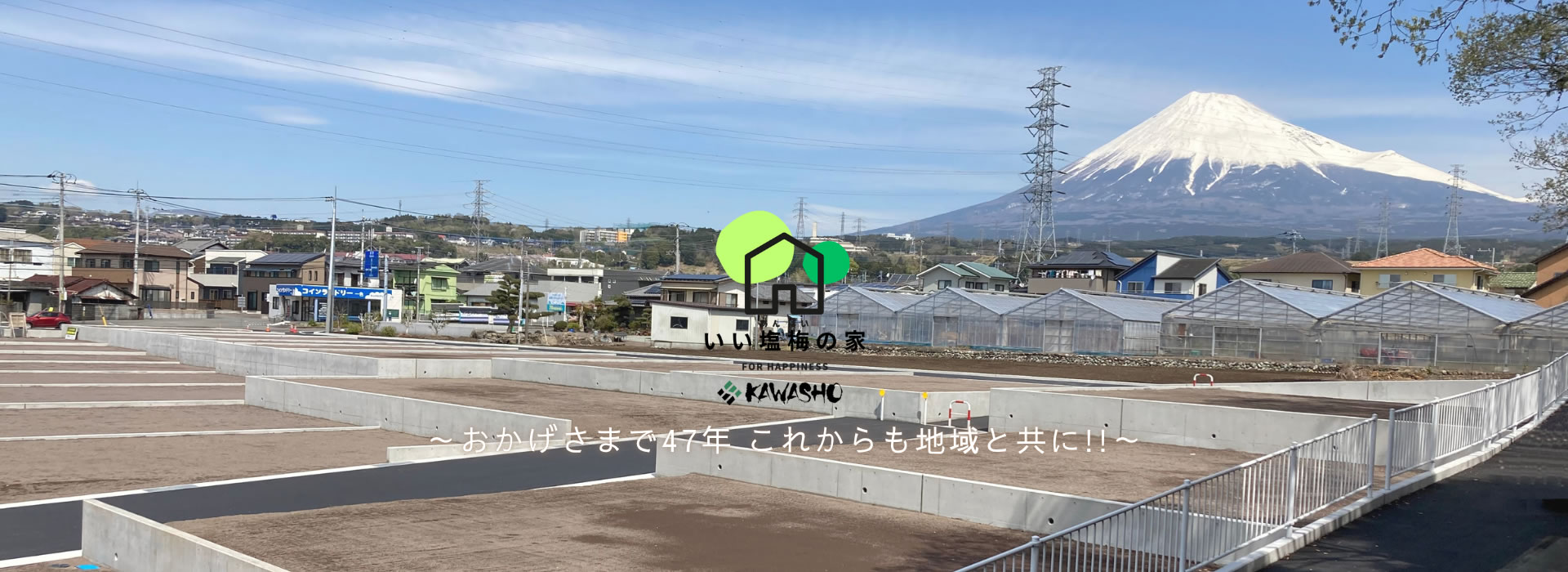 PC用　3枚目