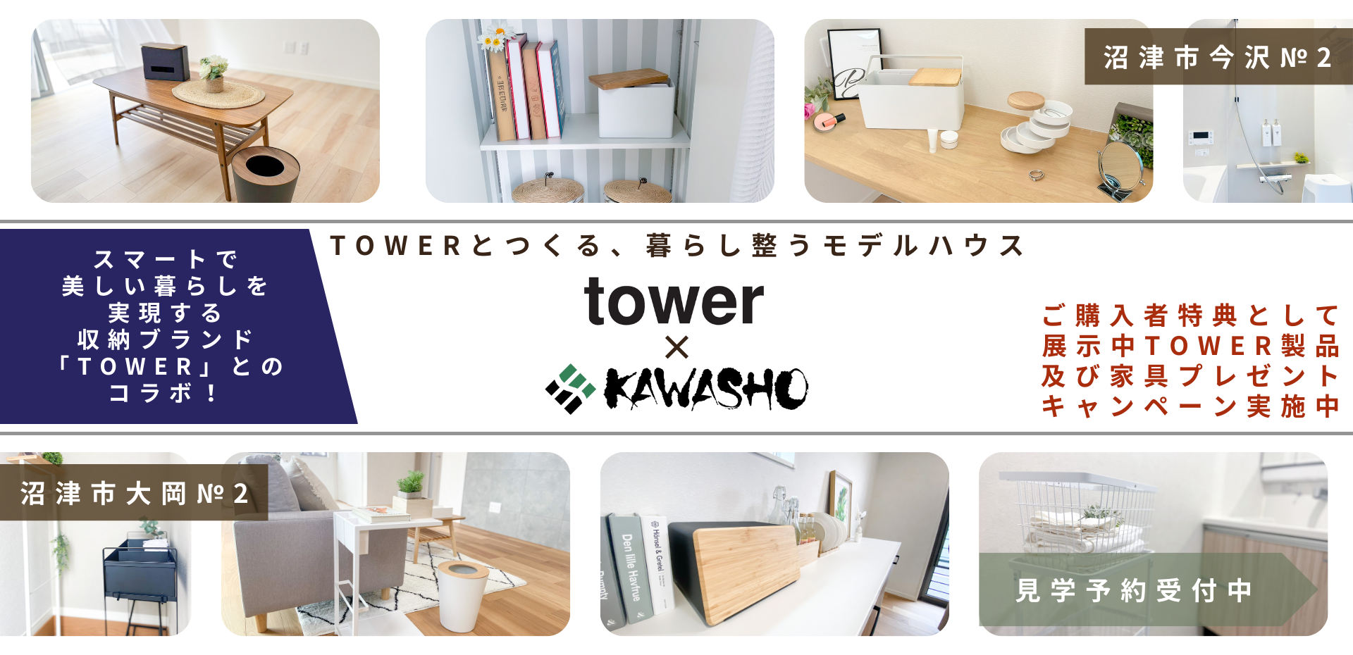 PC用　イベント1