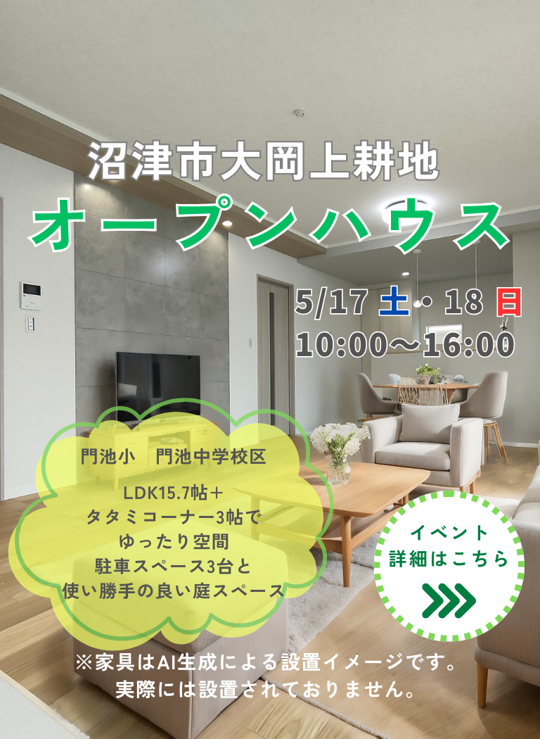 SP用　イベント6