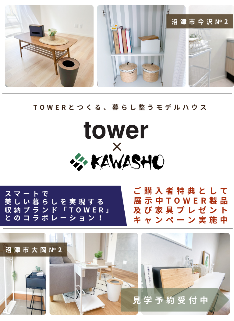 SP用　イベント1