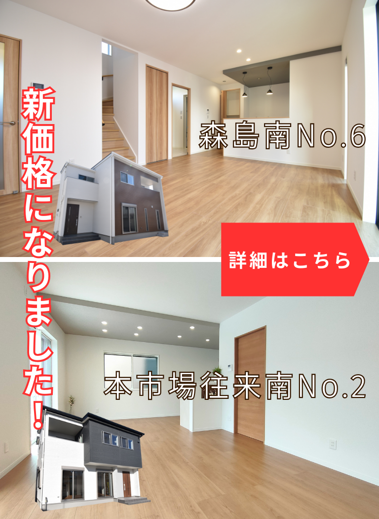 SP用　イベント5