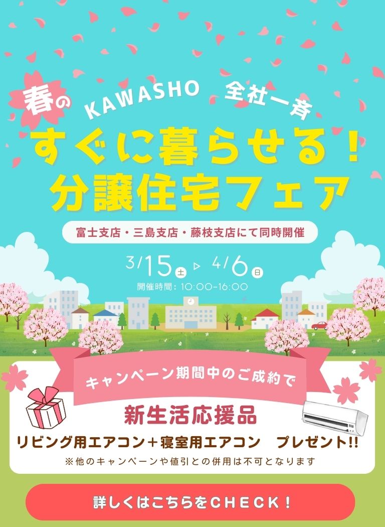 SP用　イベント1