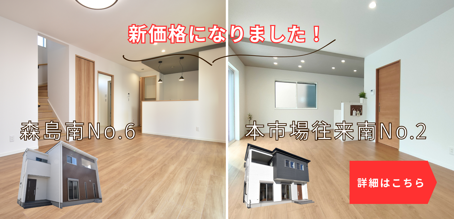 PC用　イベント6