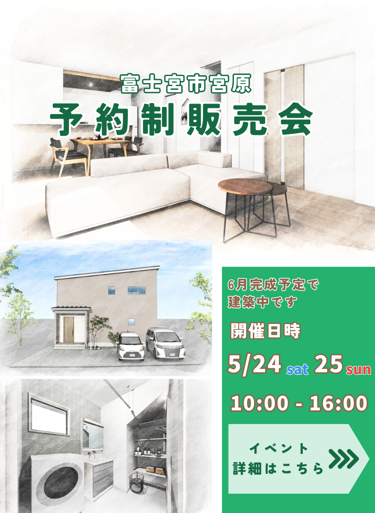 SP用　イベント3