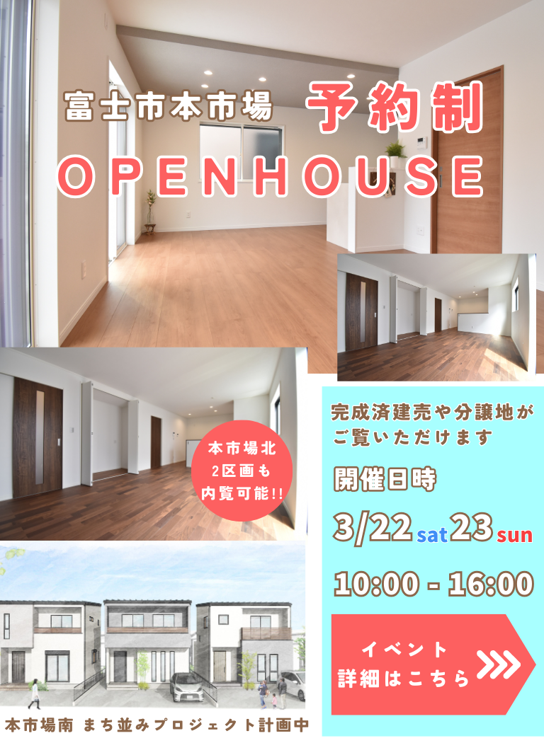 SP用　イベント3