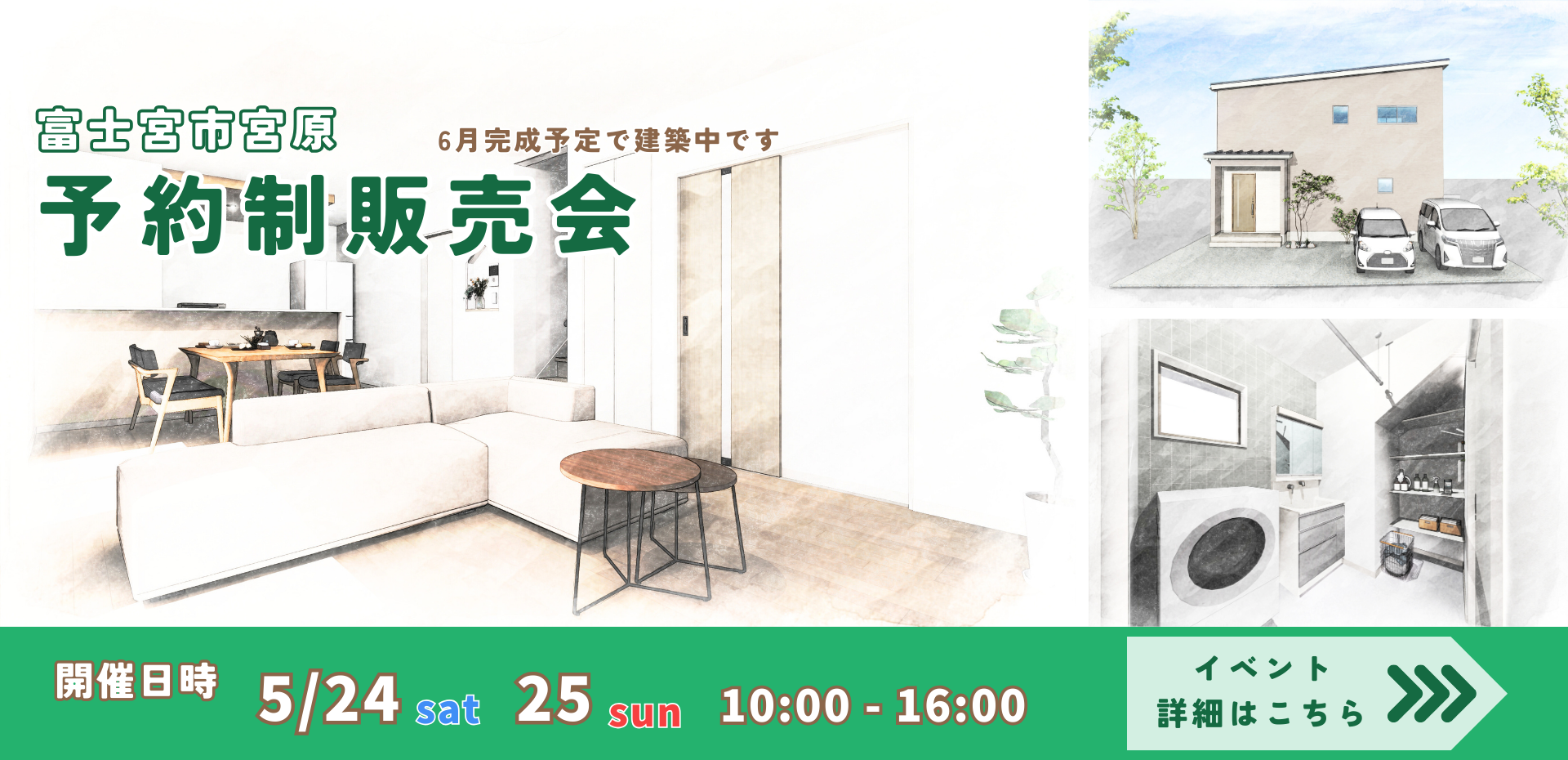 PC用　イベント3