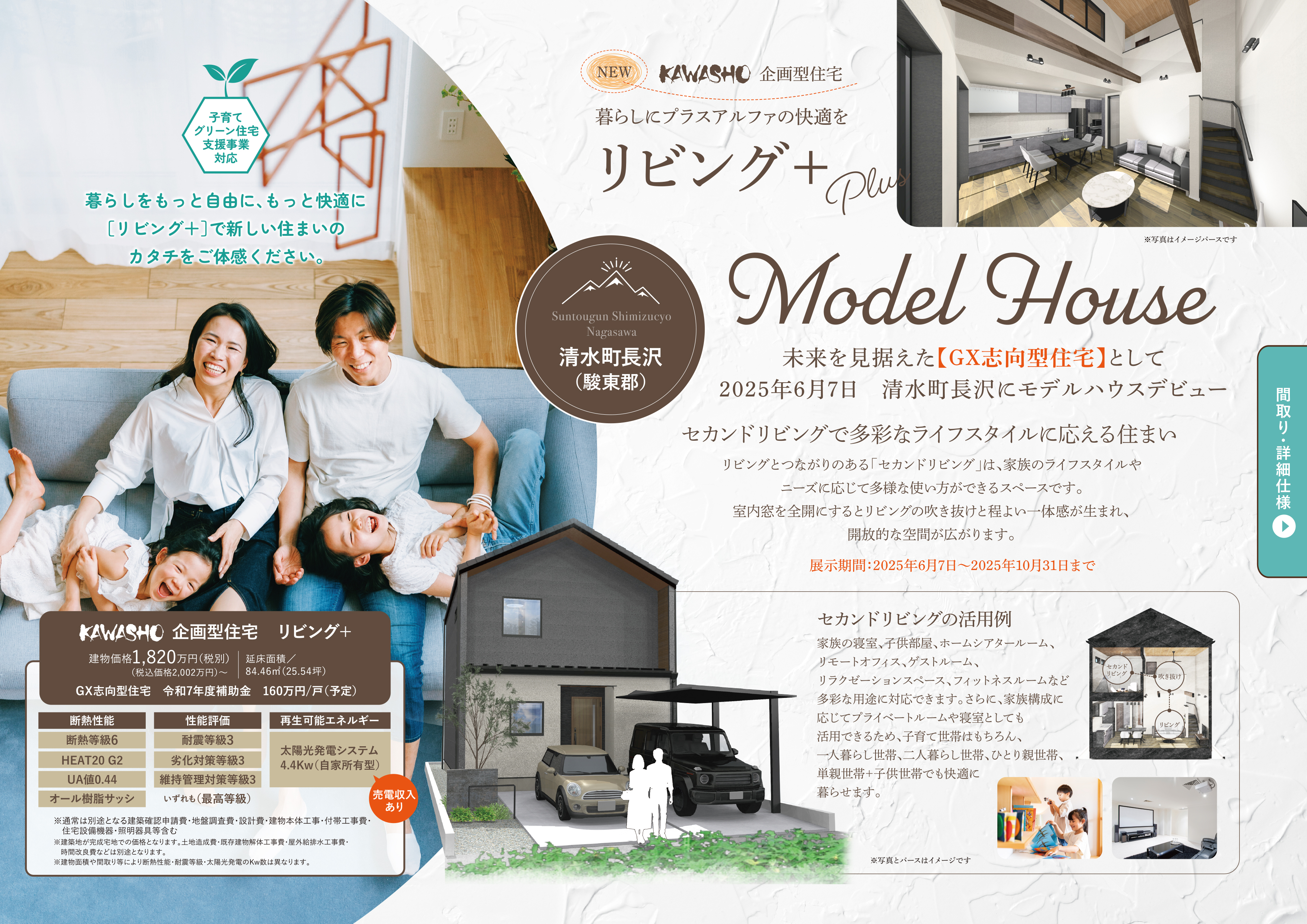 ec051f4f47b50c533cb84fe10a9544